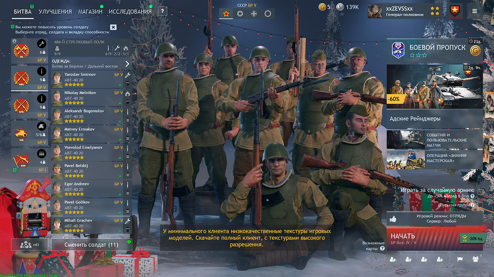 Enlisted Screenshot 2026.01.05 - 15.30.01.78