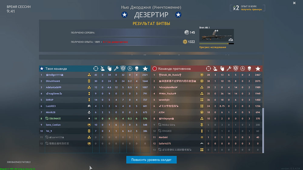 shot_2024.03.25_21.14.42