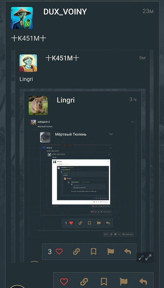 Screenshot_20241118_091247