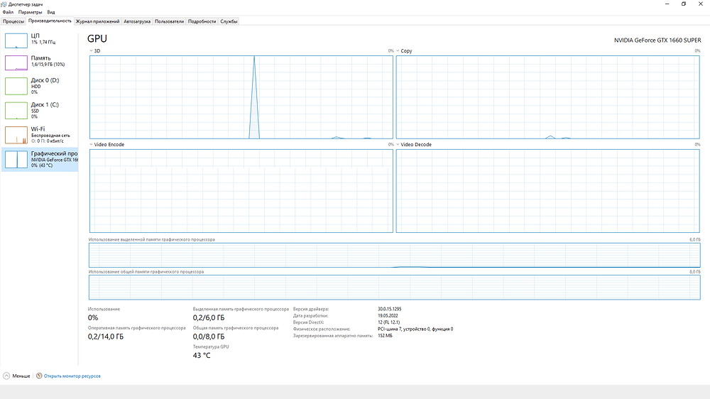 Desktop Screenshot 2022.06.15 - 19.54.47.70