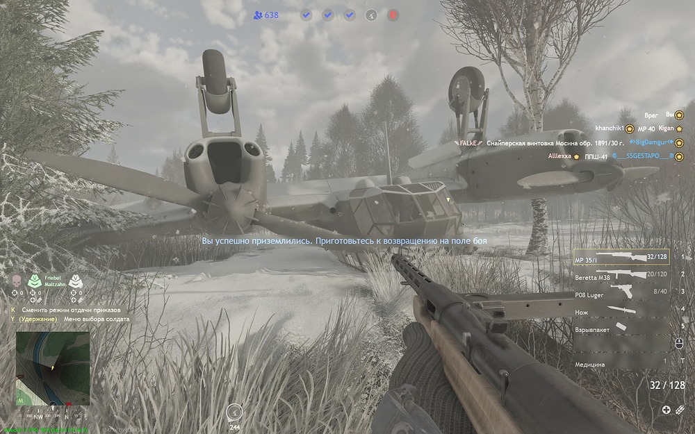 shot_2022.12.13_21.55.29