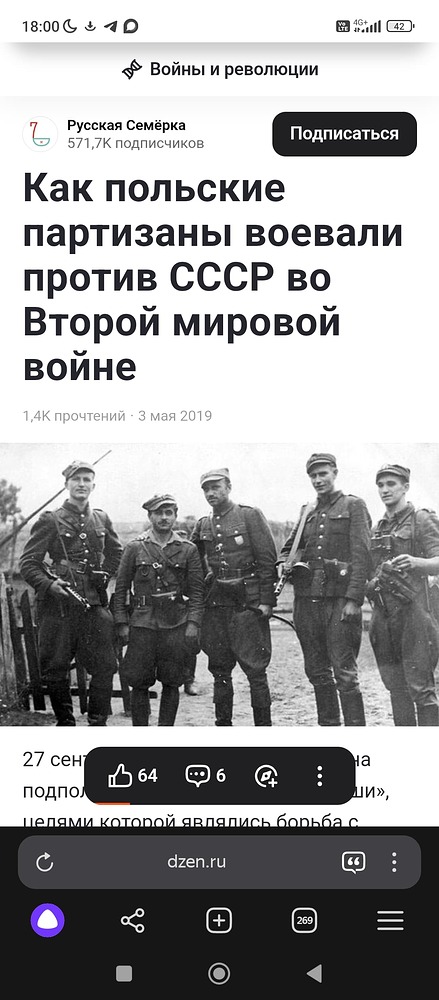 Screenshot_2024-10-23-18-00-22-189_com.yandex.browser