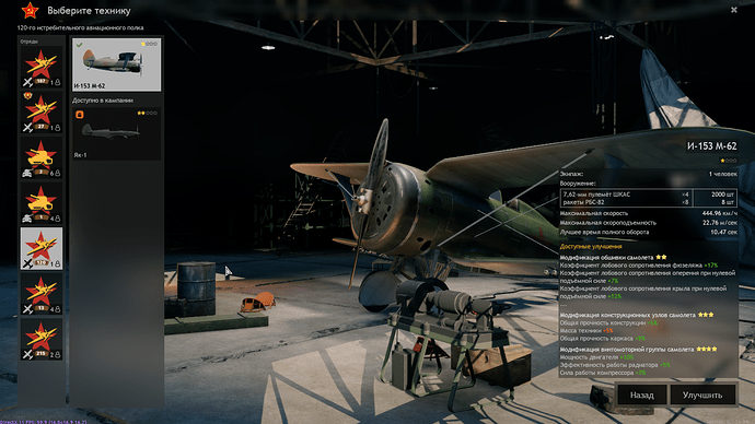 Enlisted Screenshot 2021.07.21 - 20.13.30.76