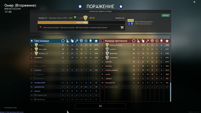 Enlisted Screenshot 2021.09.28 - 11.51.02.31