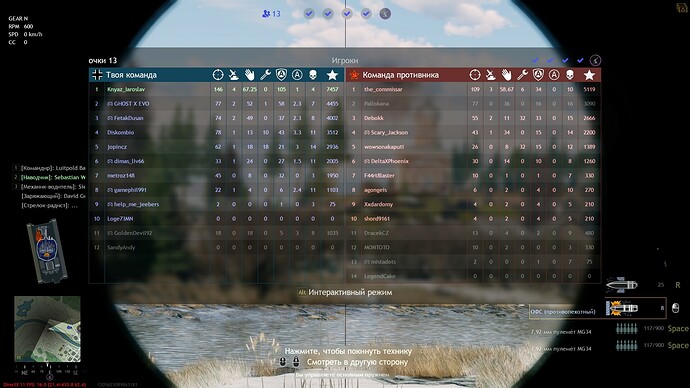 shot_2021.12.18_23.43.03