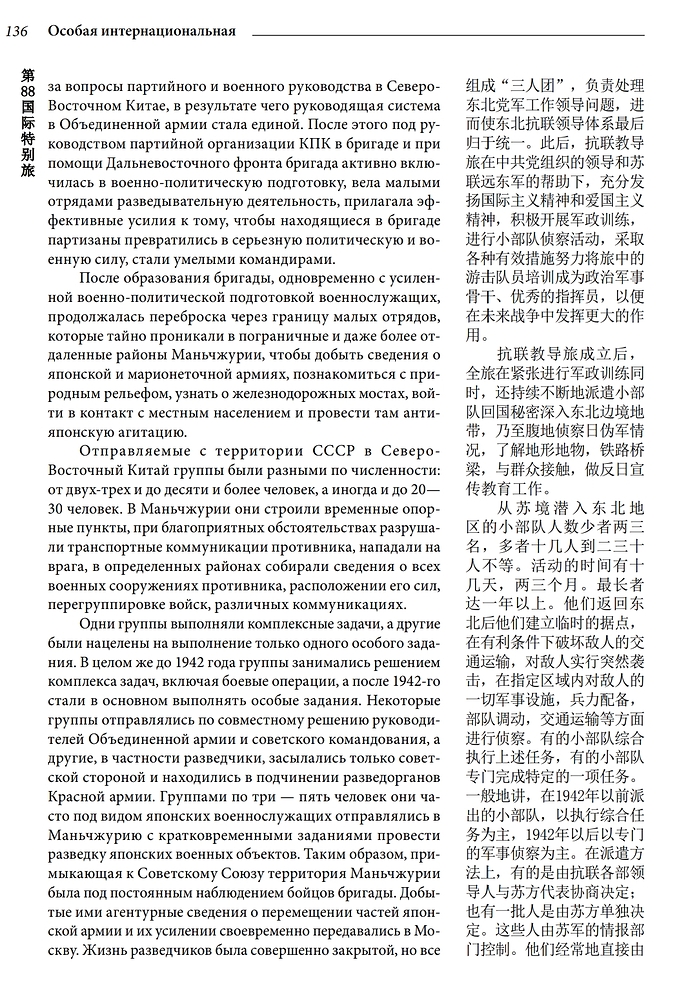 Screenshot_20260220-120644