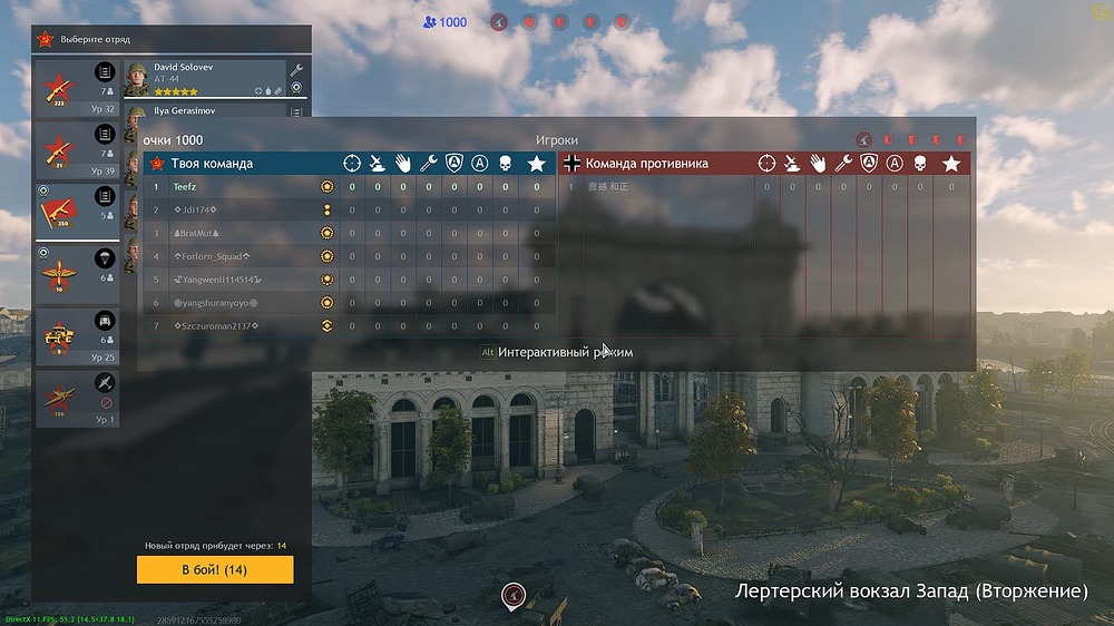 Снимок экрана (1778)