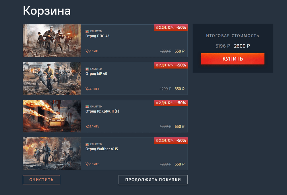 Screenshot_24
