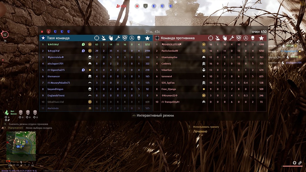 Снимок экрана (1696)