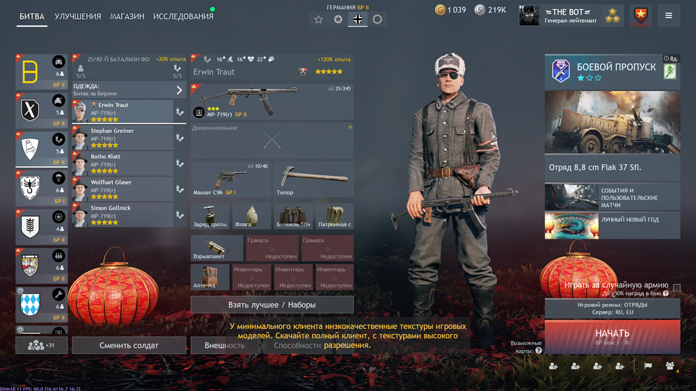 Enlisted_2025.02.11-17.05