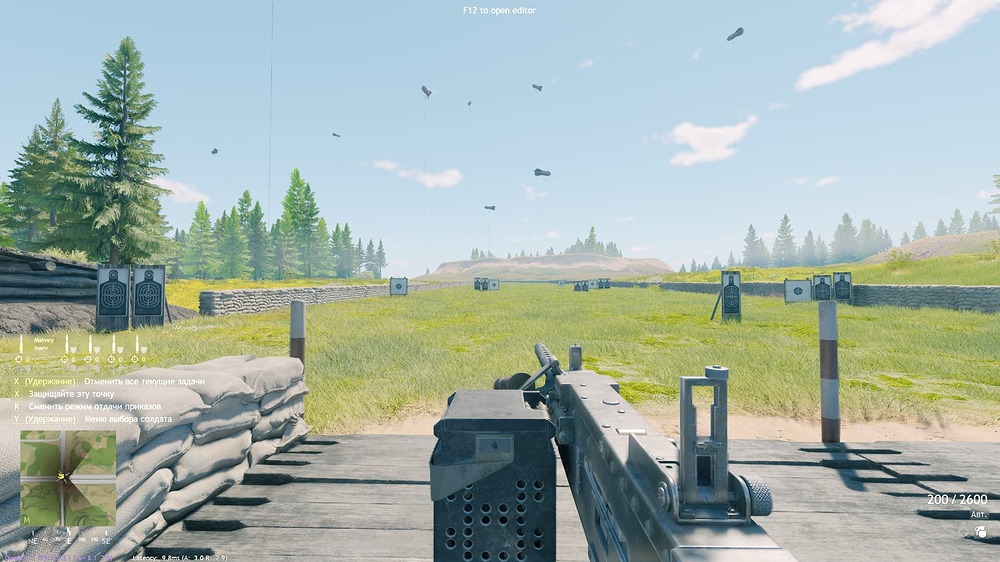 shot_2023.07.22_19.43.49