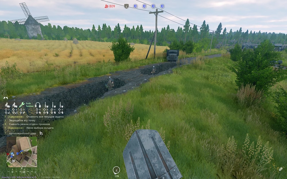 shot_2022.08.26_18.11.16