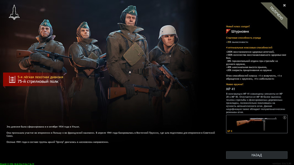 Desktop Screenshot 2025.01.04 - 22.24.44.94