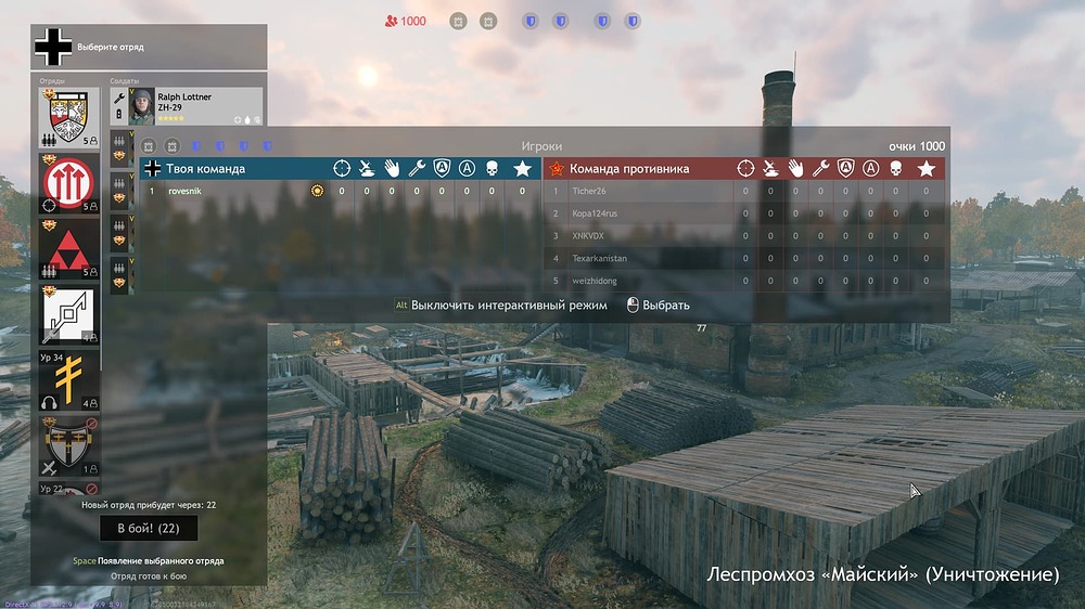 Enlisted Screenshot 2023.03.12 - 12.35.09.05