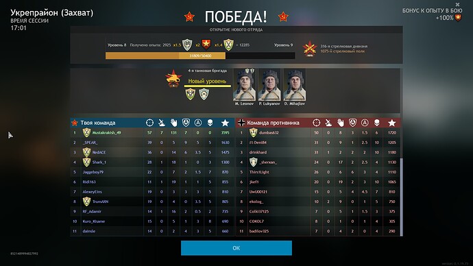 shot_2021.05.08_18.44.37