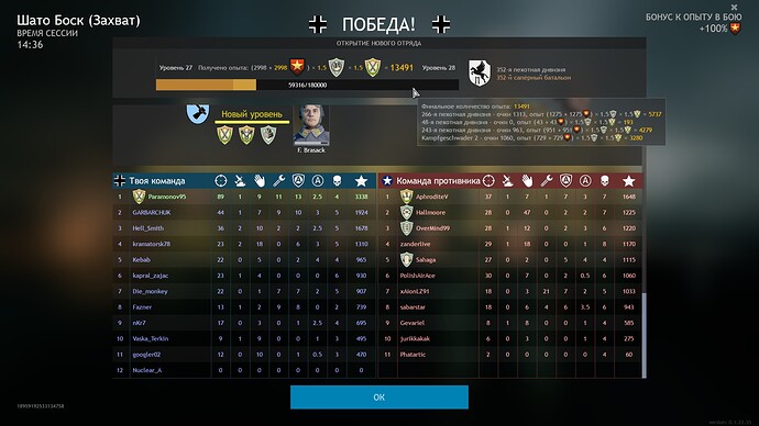 Screenshot_13 (8)