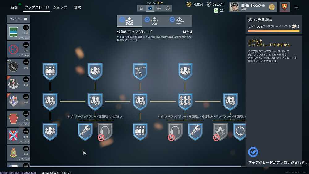 AmericanLMGSquad(NonMedic)
