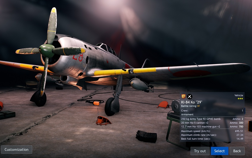 Ki-84-Ko