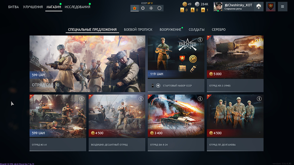 Снимок экрана (51)