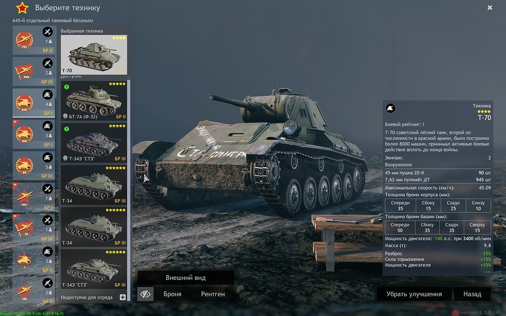 Enlisted Screenshot 2023.12.13 - 10.43.01.05