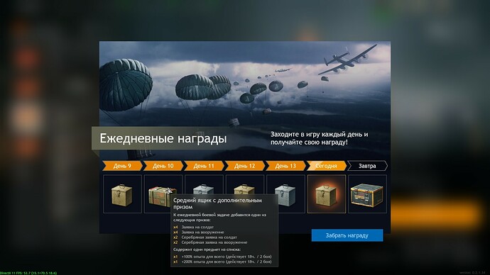 shot_2021.10.08_14.42.25