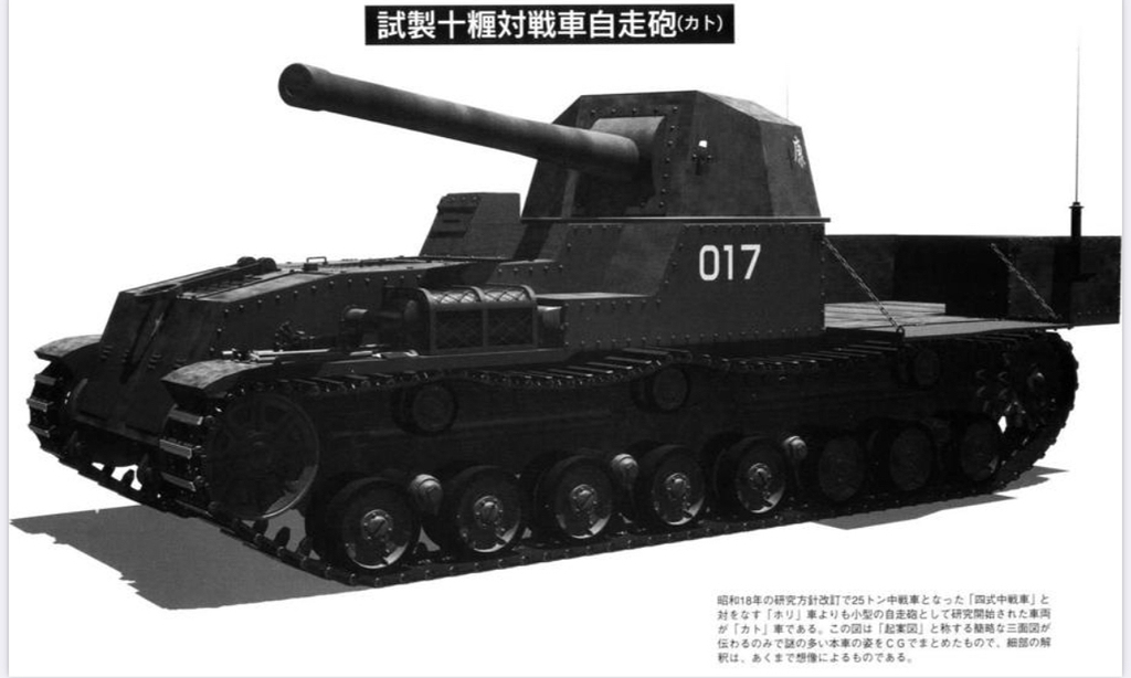 ka-to-ho-ri-how-good-were-their-guns-japan-enlisted-official