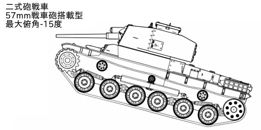 ko tank destroyer