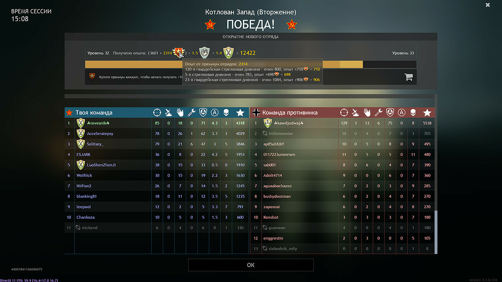 Enlisted_2022.04.13-14.22