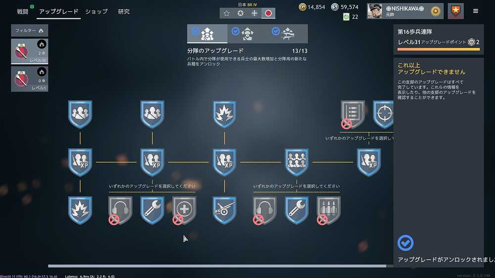JapaneseATSquad