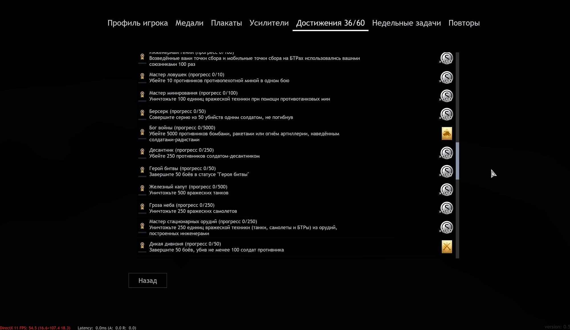 Гугл произошла ошибка. Статусы показа рекламы в фейсбук. Ошибка программного обеспечения ps4. Бан геншин. Подтверждение не отправлено произошла ошибка повторите попытку.