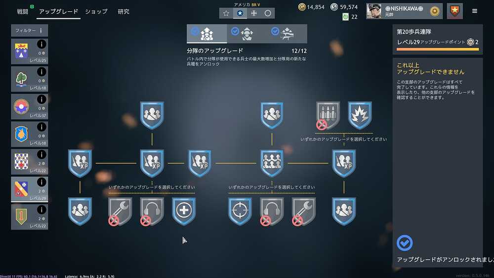 AmericanRifleSquad(Medic)