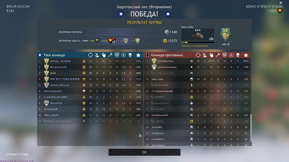 Снимок экрана (1234)