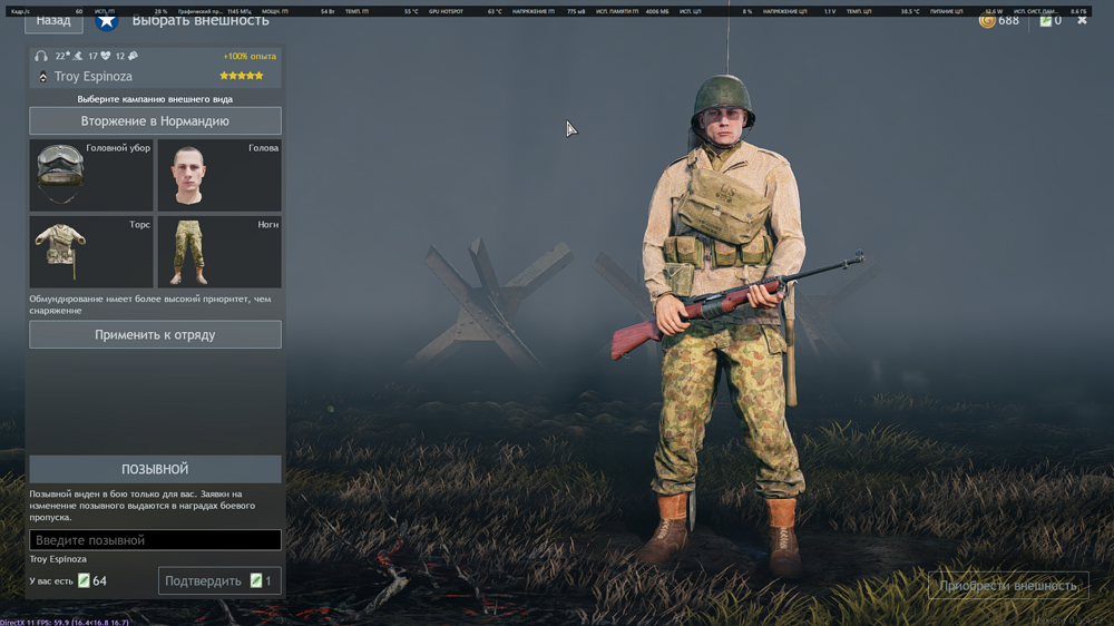 Enlisted_2024.12.03-20.44