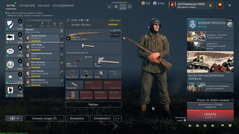 Enlisted 27.02.2024 10_54_02
