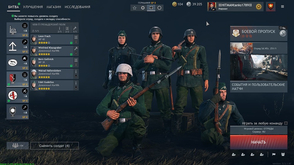 Enlisted 23.01.2024 11_39_34