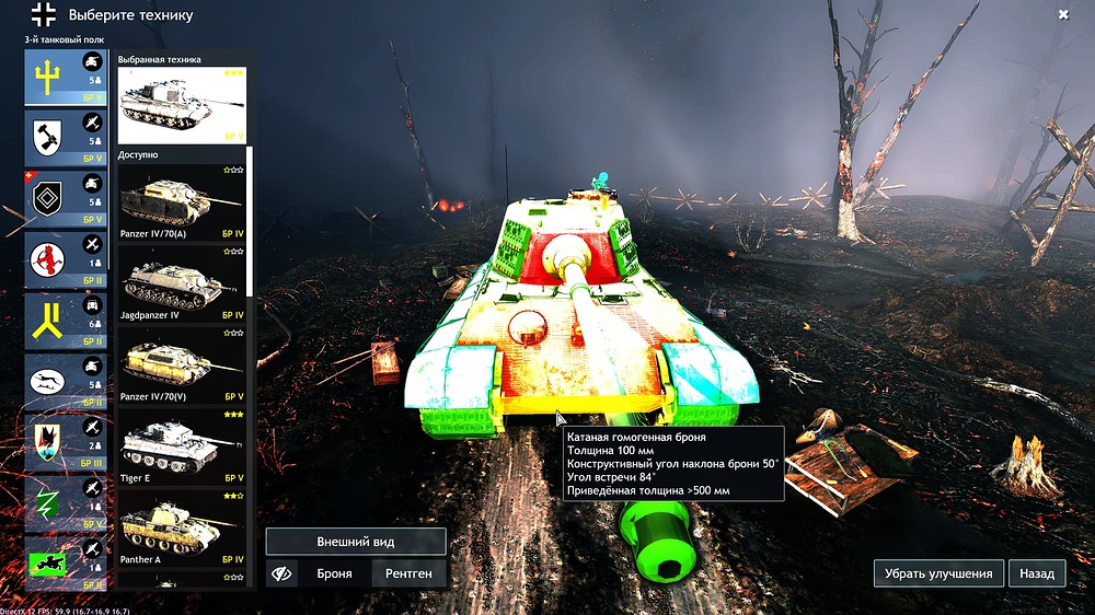 Enlisted_2024.10.05-15.17