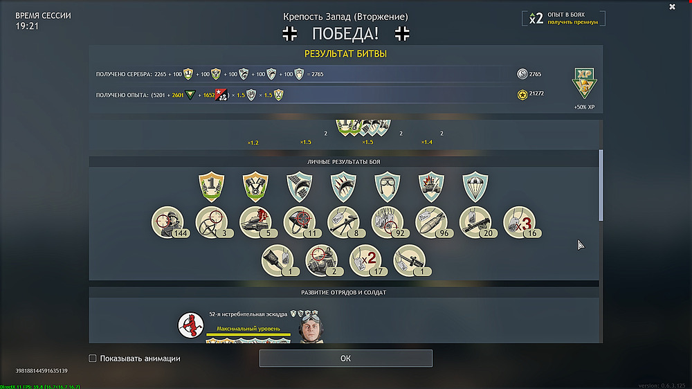 Enlisted Screenshot 2024.11.22 - 18.28.52.10
