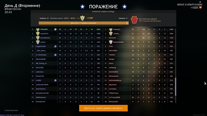 shot_2021.06.27_21.27.30