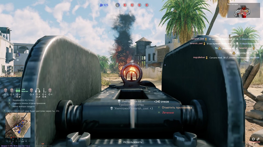 shot_2023.03.18_21.33.56