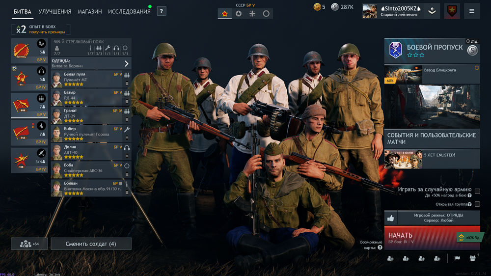 IMG_20251202_221939_322