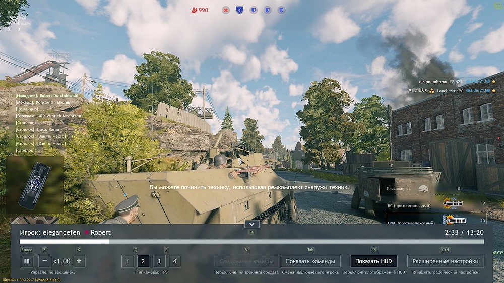 Снимок экрана (2534)