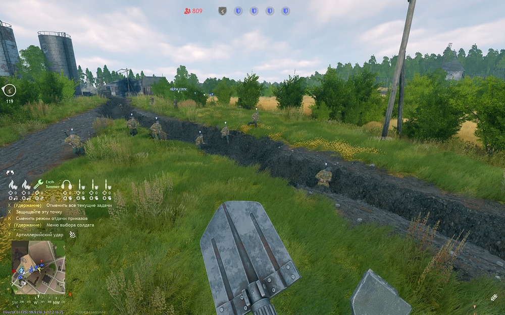 shot_2022.08.26_18.11.26