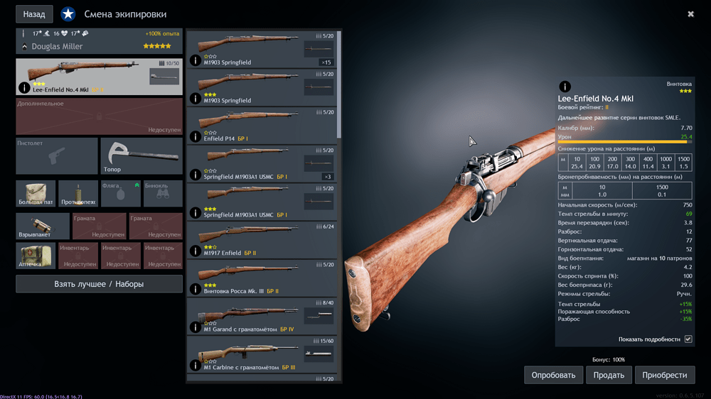 Enlisted_2025.01.24-20.52_1