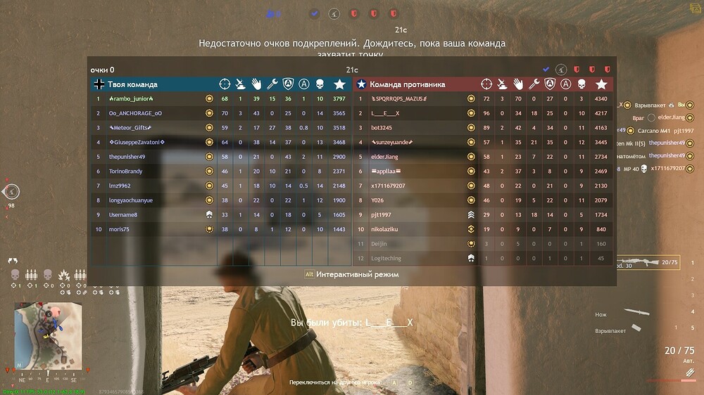 shot_2022.08.09_15.40.40