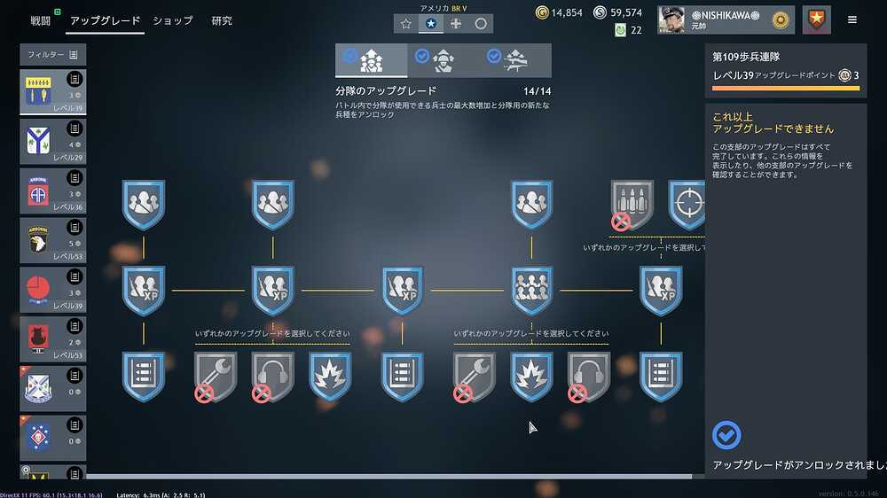 AmericanAssaultSquad(NonMedic)