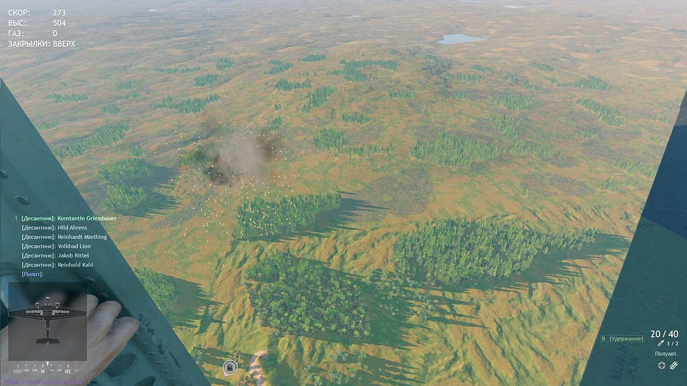 Безымянный