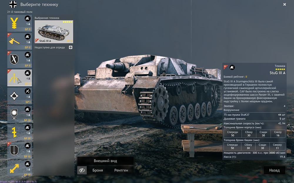Enlisted Screenshot 2023.12.13 - 11.04.45.16