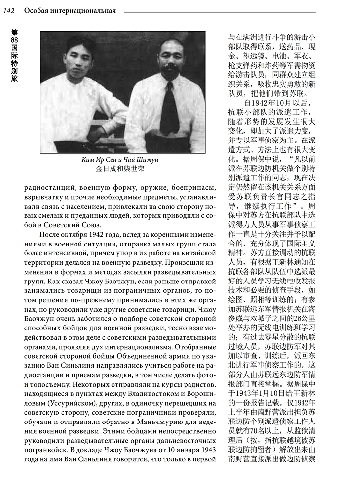 Screenshot_20260220-120940