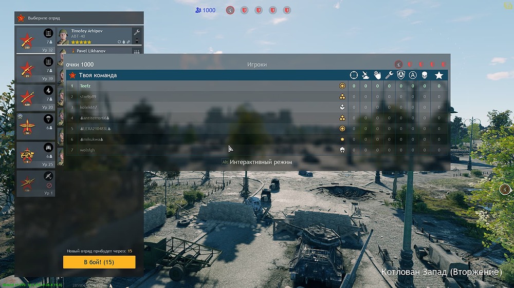 Снимок экрана (1775)