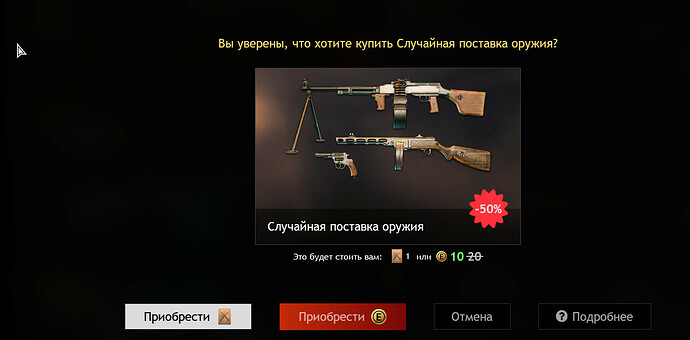 Снимок экрана 2021-12-24 190619